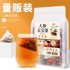 Qiaoyuntang Ginseng Five Treasures Tea 250g/bag triangular bag combination scented tea