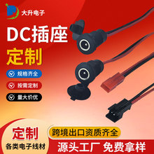 dc�Դ�����B�w��ˮ����5521�B���Դ�ӿ�ע��һ�w�Դĸ�����Ӿ�