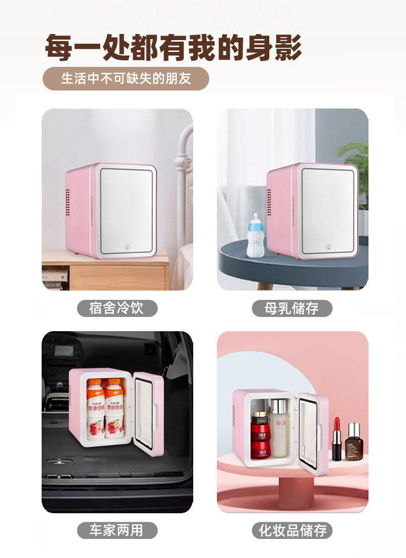 Car Refrigerator 4L with Makeup Mirror and Light, Dual-Use for Cooling and Warming, for Skincare Products and Beverage Insulation, Mini Refrigerator for Car and Home Use