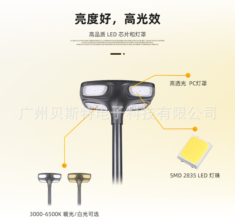 庭院灯005_02.jpg