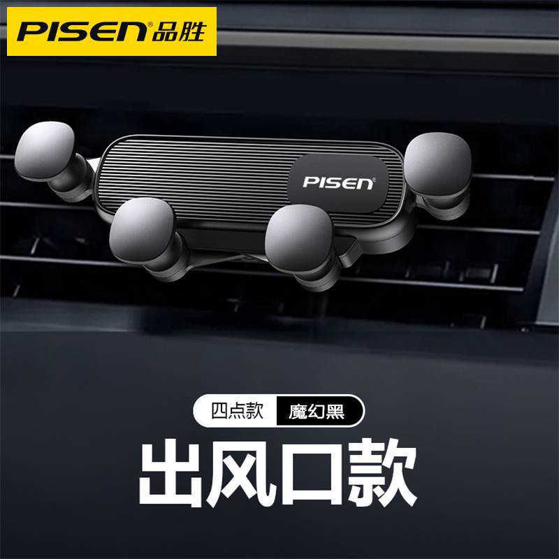 Retractable car mobile phone holder (lp-cz50/magic black