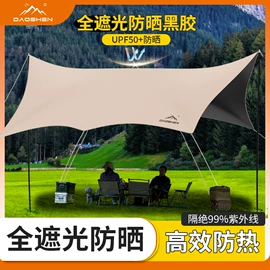 野营折叠桌椅;营地推车;天幕