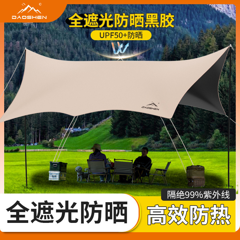 Vinyl Canopy Tent Outdoor Camping Tent Camping Equipment Rainproof Sunshade Sunshade Picnic Table and Chairs Butterfly Curtain Vinyl Canopy Tent Outdoor Camping Tent Camping Equipment Rainproof Sunshade Sunshade Picnic Table and Chairs Butterfly Curtain