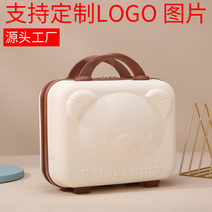 14-inch PP portable luggage 3D cartoon bear cosmetic case multifunctional mini makeup storage bag hand gift