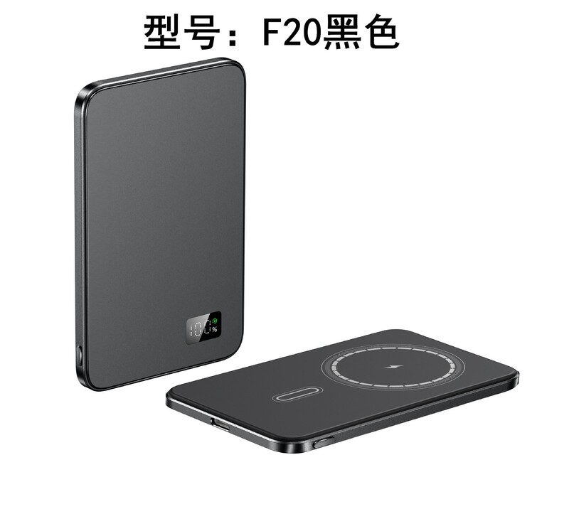 磁吸无线充电宝超薄移动电源快充 外接电池适用华为苹果 工厂批发|undefined