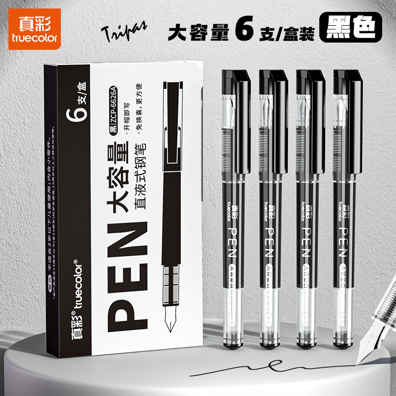 Black EF tip straight liquid fountain pen [6 pieces/box]