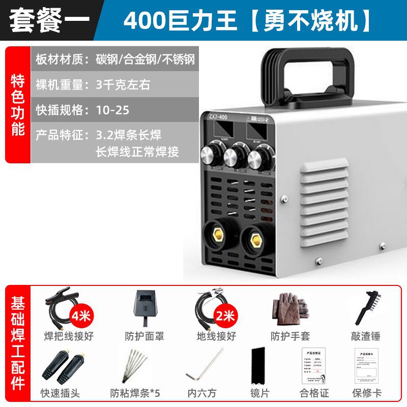 315 soldador eléctrico 220v380v pequeño hogar DC doble voltaje automático industrial de cobre 500 alta potencia