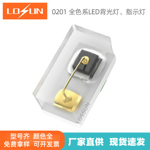 �F؛���N 0201�����Sɫ�NƬledС�w�eָʾ��0201�S����������