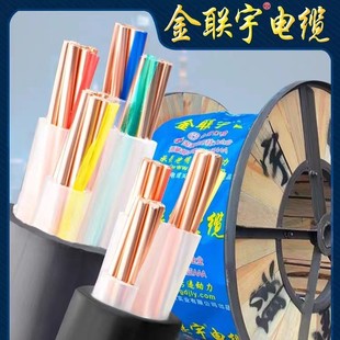 �V�|������˼��~��|늾�������ȼZC-YJV 2 3 4 5о10-300ƽ��