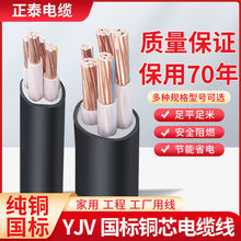 ̩~о|YJV2 3 4 5о10 16 25 35ƽ|늾