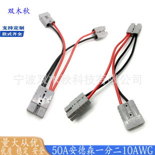 ����ɭ�Դ����܇���һ�ֶ�������ƿ��늾�50A����ɭ���^��