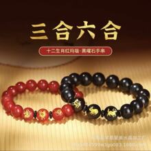 ��Ȼ��觺���ʯʮ����Ф������������п���������꼪�����ִ�Ů