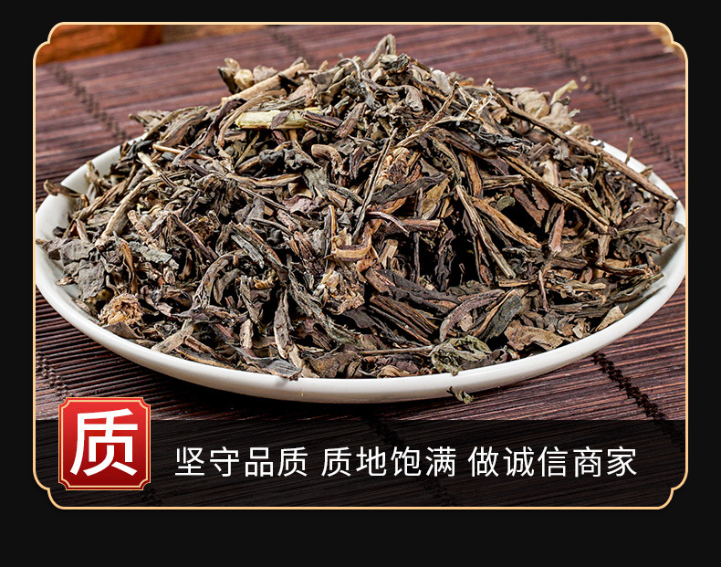 Da Qing Ye (Isatis indigotica Leaf) — Dried Food Herb & Powder, 500g quality and texture