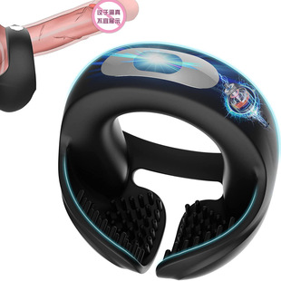 Cross-border Hot-selling Charged Silicone Vibration Lock Ring Men's Time-delay Masturbator Egg Lock Ring Husband and Wife Supplies