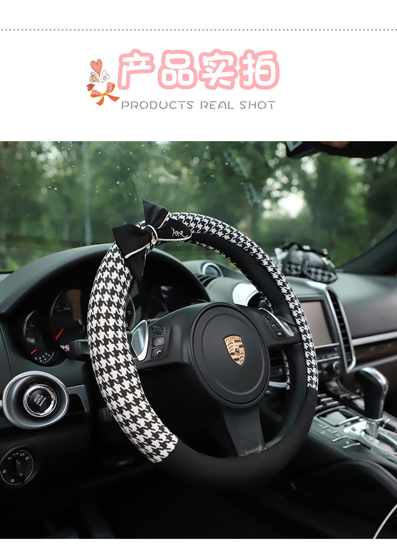 Car safety belt shoulder protective cover houndstooth bow car safety belt shoulder protective fashion Anti-tightening neck car supplies