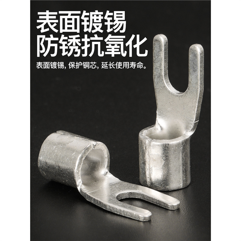 UT接线端子铜接头铜线耳铜插片U型叉形冷压电线并线神器纯铜压线|undefined