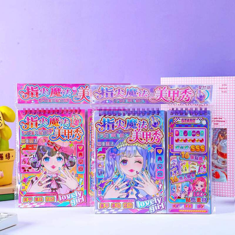 Nail Art Dress up Sticker Book Children's DIY Handmade Toys Girls' Dress up Stickers Princess Girls Nail Stickers