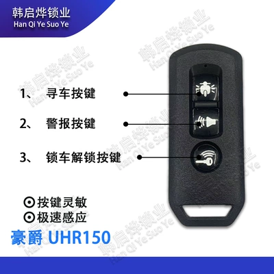key with lost intelligent – Motorcycle Key