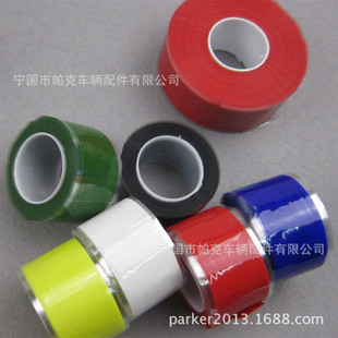 Silicone Rubber Self-Adhesive Tape for Electricians, High-Voltage Self-Adhesive Tape, Silicone Self-Melting Tape, Waterproof and High-Temperature Resistant Insulating Tape Manufacturer