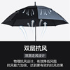 Factory's spot 34 -inch long umbrella windproof two -layer golf umbrella umbrella umbrella to increase the welcome hotel can develop wholesale