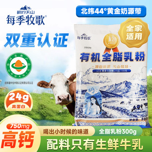 �½�ÿ������A2&beta;�ЙCȫ֬ţ�̷�300�˳��˃�ͯ��ţ�鼃�����