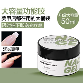 美甲饰品;其他美甲产品;甲油胶