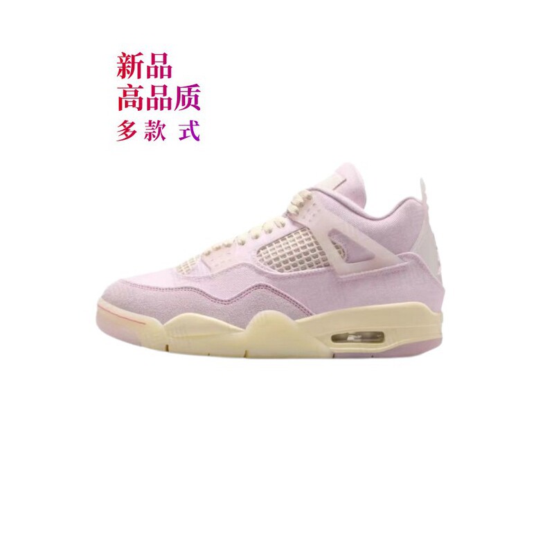 New Summer Court Campus Sneakers Waffle Men's Shoes v2k Breathable Women's Shoes aj4 Pink Flyknit 3 Sports Shoes New Summer Court Campus Sneakers Waffle Men's Shoes v2k Breathable Women's Shoes aj4 Pink Flyknit 3 Sports Shoes
