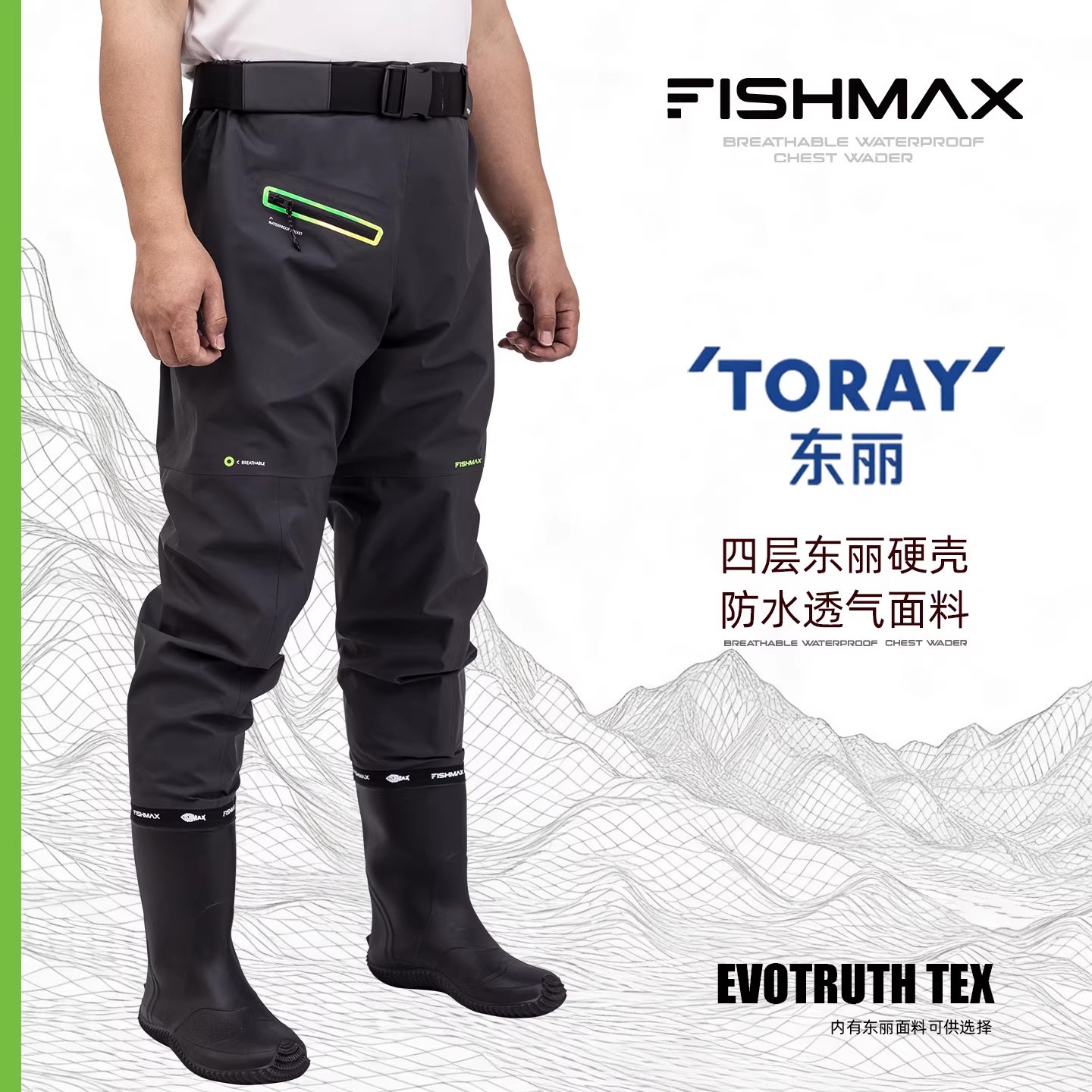 Fishmax Waist Pants Imported Toray Fabric Ultra-Light Breathable Fly Fishing Waders Waterproof Large Size