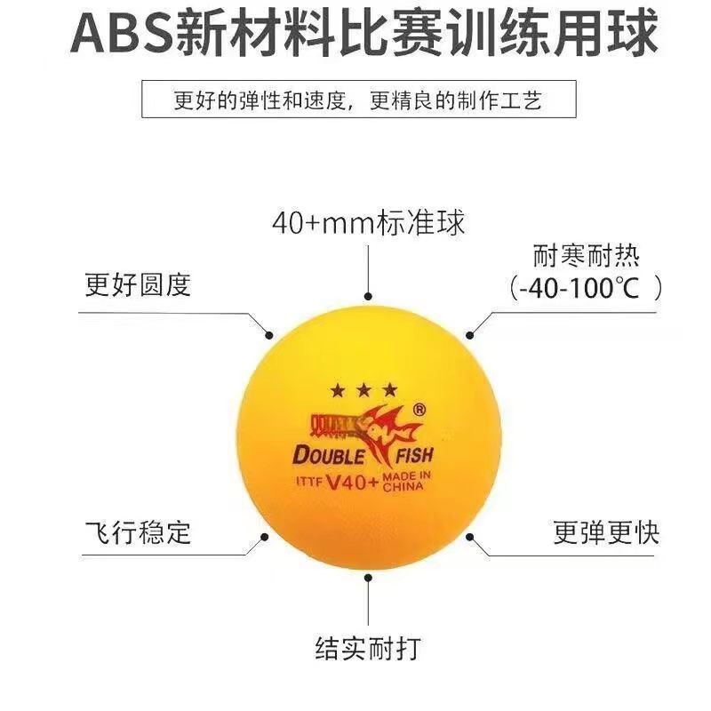 Ball de tenis de mesa portátil fácil de usar, nuevo material de Samsung, ball de juego resistente, alta elasticidad