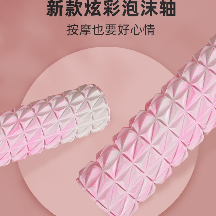 泡軸筋肉リラックス器やせ足マッサージローラーフィットネス器材狼牙棒45cm langyaローラーヨガ柱|undefined