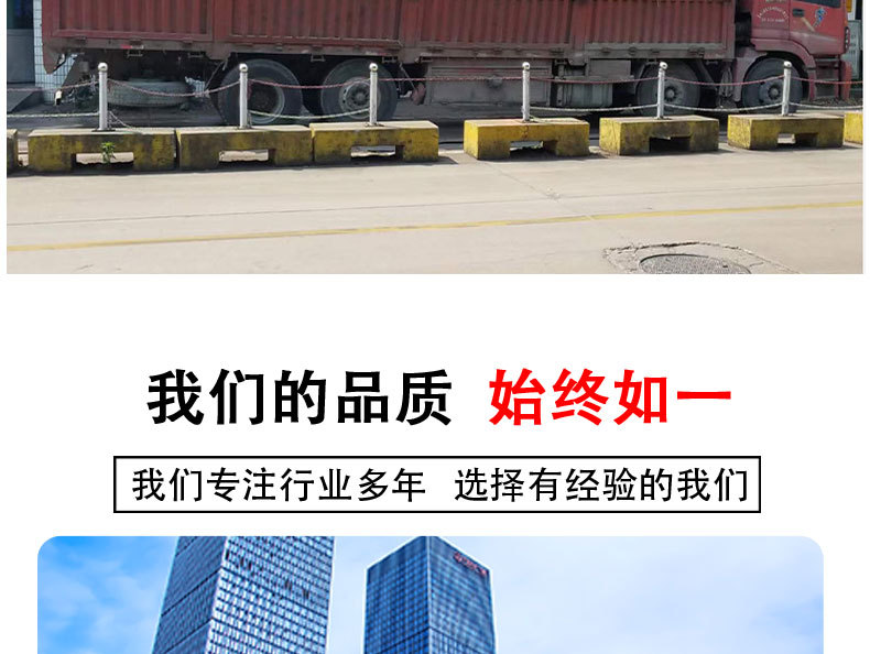 最新内页详情_14