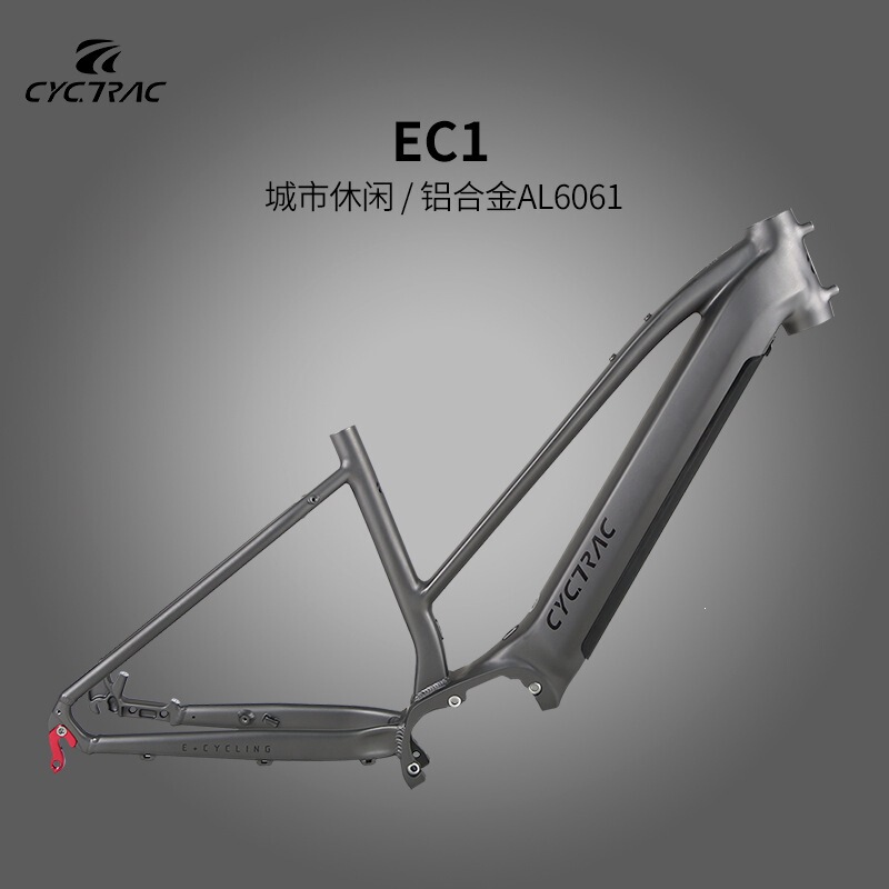 Yibaike mid-drive electric assist bike frame EC1 mountain bike frame compatible with Bafang motor, includes battery Yibaike mid-drive electric assist bike frame EC1 mountain bike frame compatible with Bafang motor, includes battery