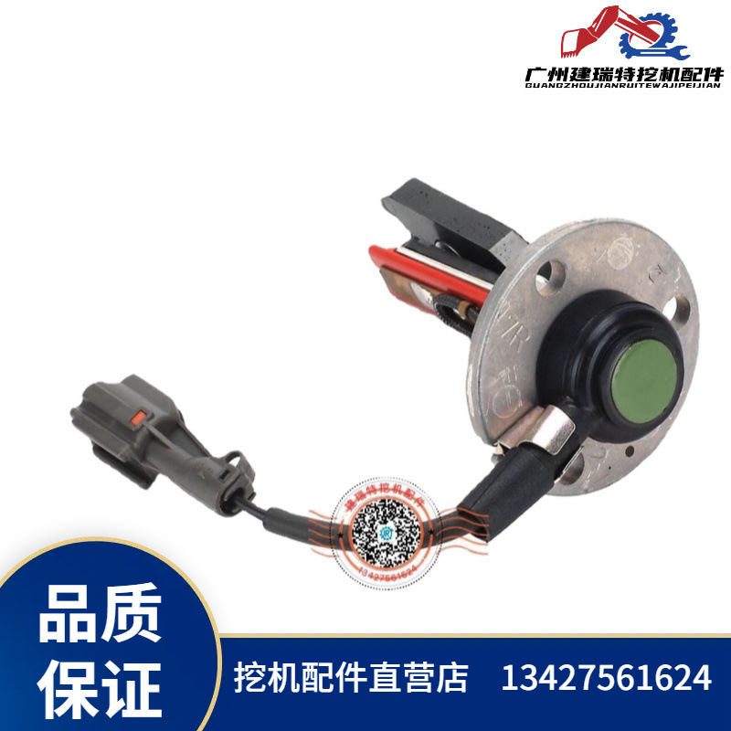 油底壳机油高度开关8-97131223-0 机油位置传感器6HK1 6WG1