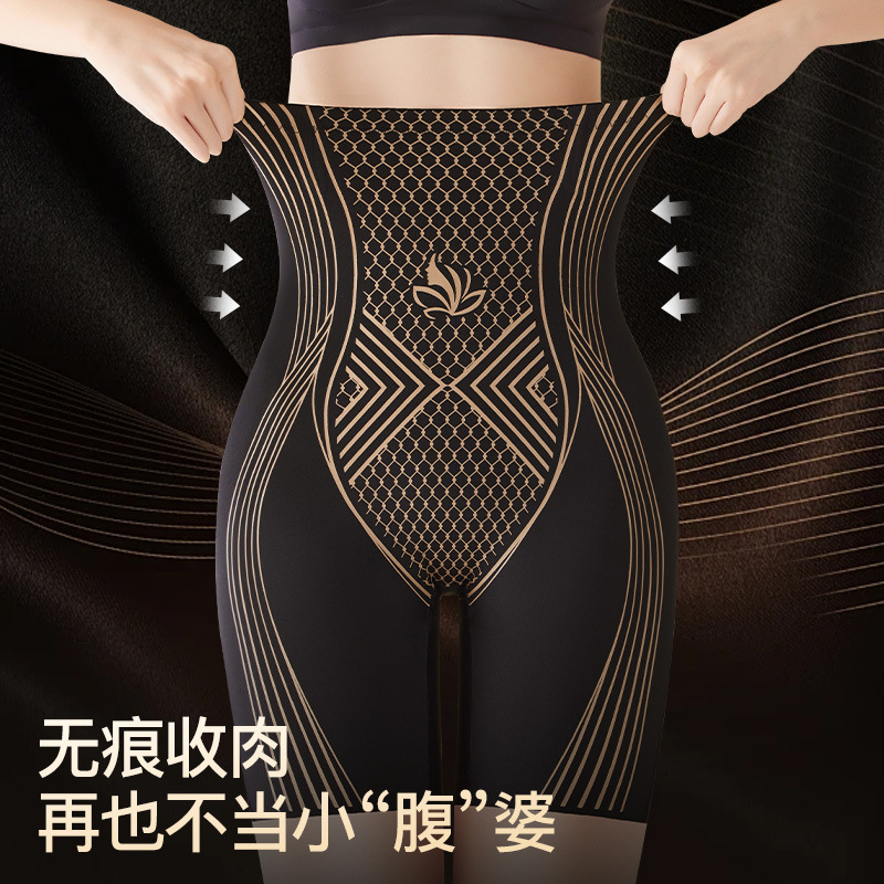 Pantalones de cintura alta que levantan las caderas, pantalones de abdomen corporal, pantalones de cintura que moldean las caderas, ropa interior, pantalones de seguridad boxer de barriga de mujer
