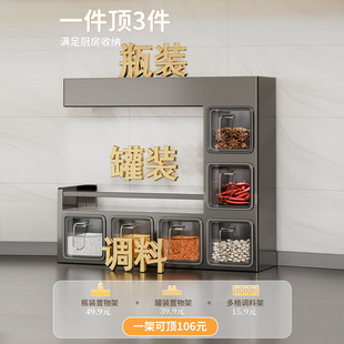 Kitchen Seasoning Rack Wall Hanging Non-Punch Multi-Functional Storage Seasoning Pot Household Set of Combination