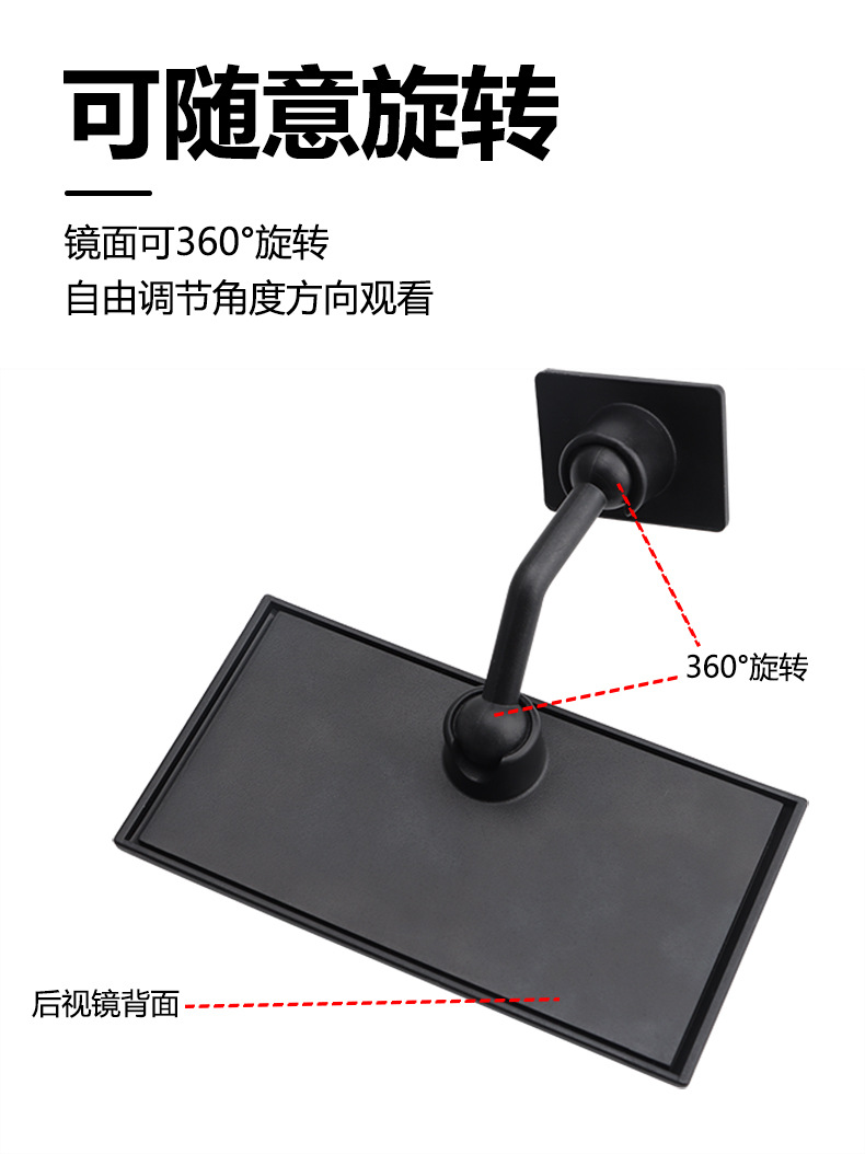 Car accessories car interior rearview mirror auxiliary large field of view rearview mirror reversing rearview mirror blind spot mirror baby observation mirror