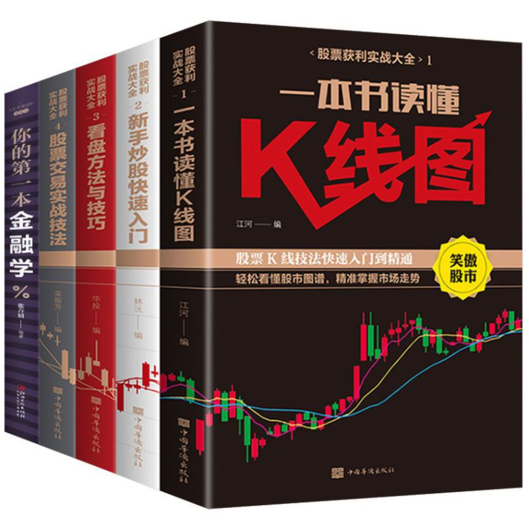 【5 books】