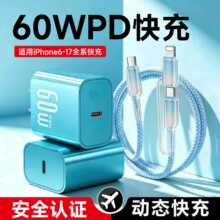 PD60w�����40W�m���O��17/16�����15promax���iPhone���^14