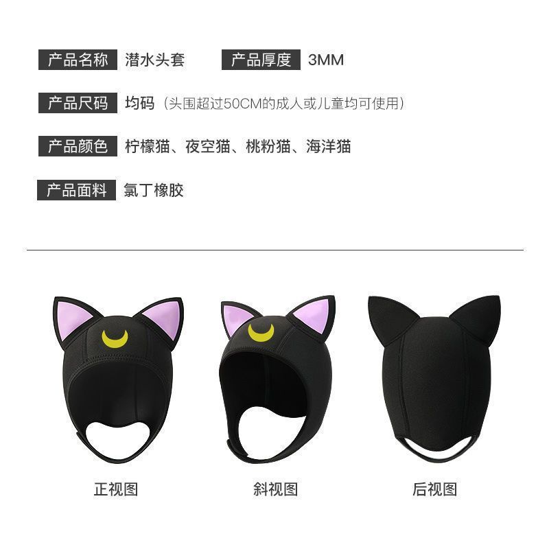 ダイビングフード、スイミングキャップ、フルフェイス日焼け止めマスク、アウトドアラフティング専用防水フェイスマスク、首の日焼け防止|undefined