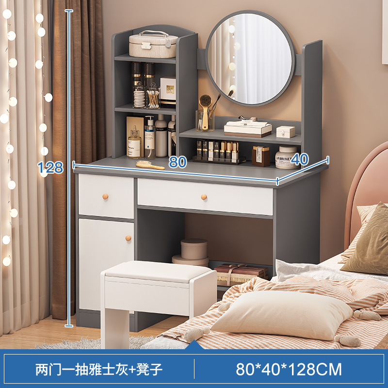 Tocador dormitorio moderno simple Internet celebridad tocador espejo gabinete de maquillaje nuevo simple mesa de maquillaje pequeño