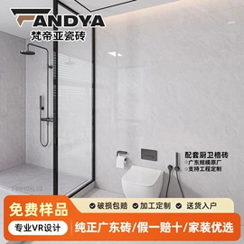 地面砖;内墙砖;其他瓷砖