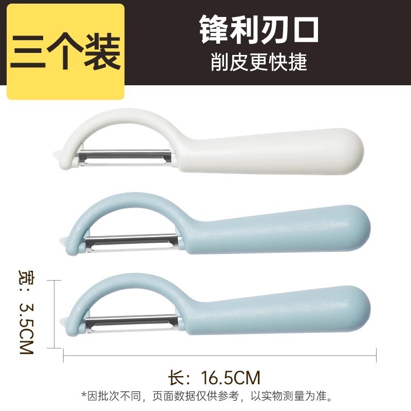家庭用ステンレス鋼の皮むきナイフ、キッチン縦型多機能リンゴ皮むきナイフ、皮むきナイフ、メロン皮むき器|undefined