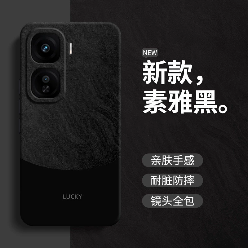 Минималистичный чехол для IQOO Neo10/Neo10Pro, новый защитный чехол, vivo iqoo neo, простой стиль