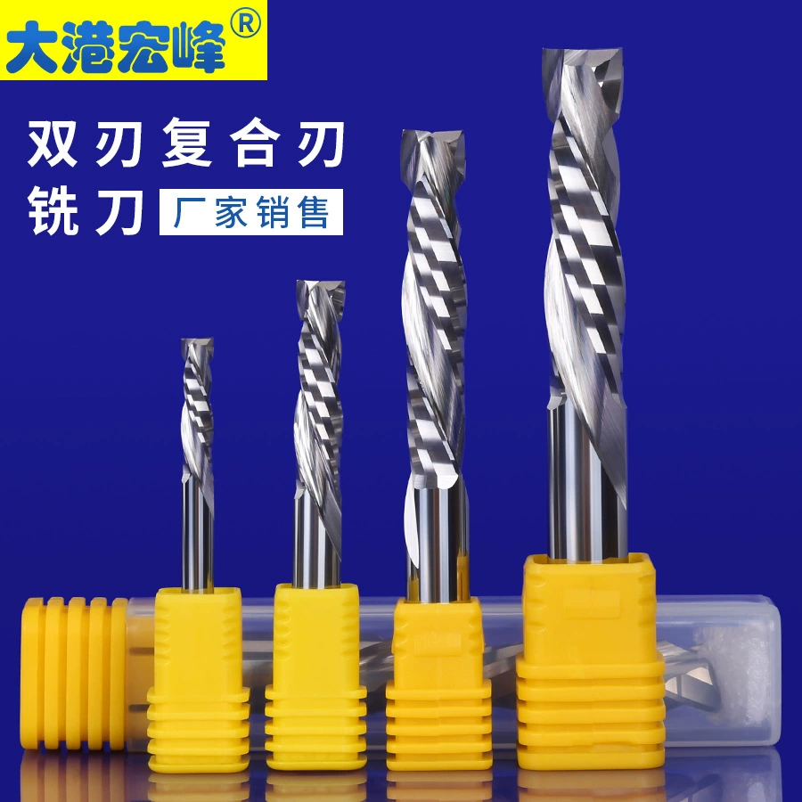 Двусторонний составной спиральный фреза Деревообрабатывающий гравировальный станок для резки плотной доски шпона из цельного дерева Нож для обработки с ЧПУ