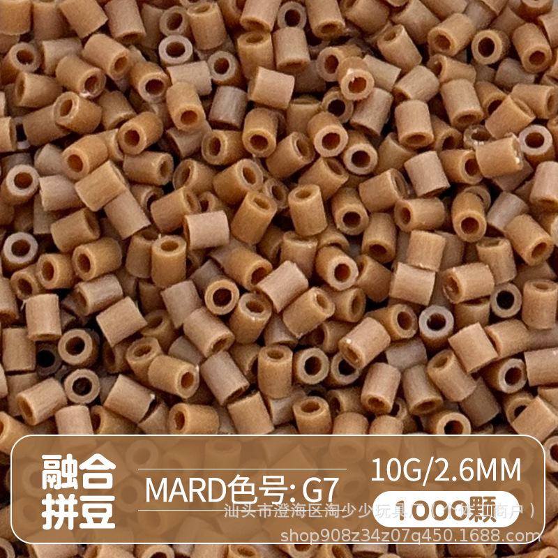Paquete complementario de frijoles pindou de 2,6 mm frijoles pequeños de alta calidad fusión de frijoles soja Mad número de color de la misma calidad frijoles pindou