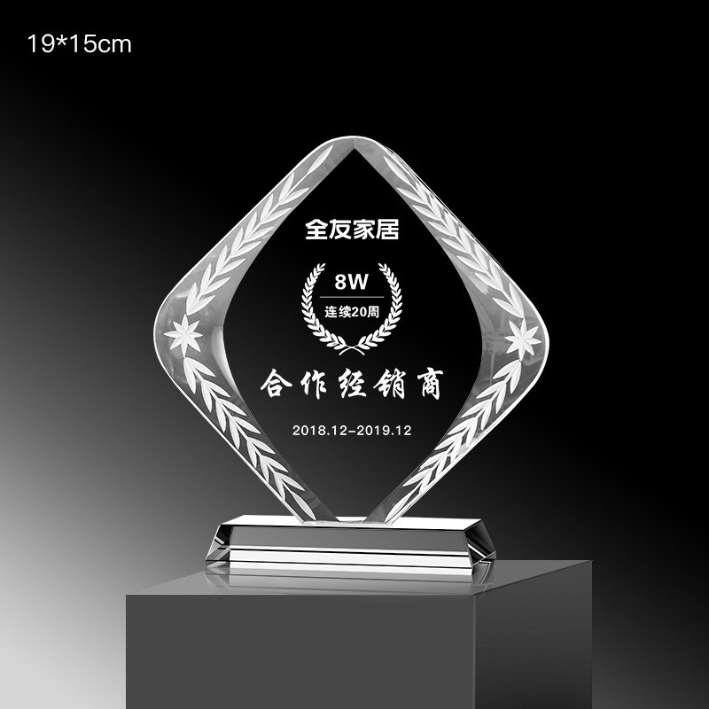 Trofeo de cristal personalizado con inscripción creativa Copa de premios de aniversario concurso de música regalo conmemorativo