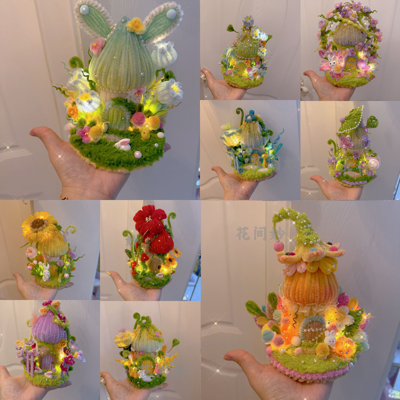 Creative Bestie Birthday Gift Dreamy and Cute Material Package DIY Mushroom Ornaments Fairy Tale House Twist Stick Girlfriend