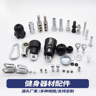Fitness Equipment Accessories High Pull-down Equipment Gantry Frame Bird Pulley Fitness Wire Rope Connector Gasket