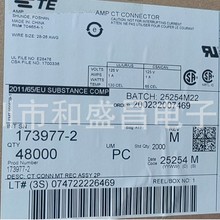 泰科173977-2 TE刺破式连接器AMP 2pin胶壳 te173977-2 原装正品