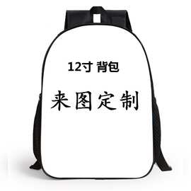 12寸书包可D制一件代发速卖通亚马逊贴标签儿童幼儿园背包DIY图片
